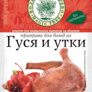 Приправа для блюд из гуся и утки  Волшебное дерево