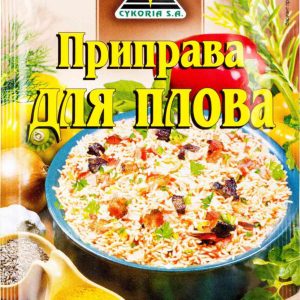 Приправа для плова  Cykoria S. A.