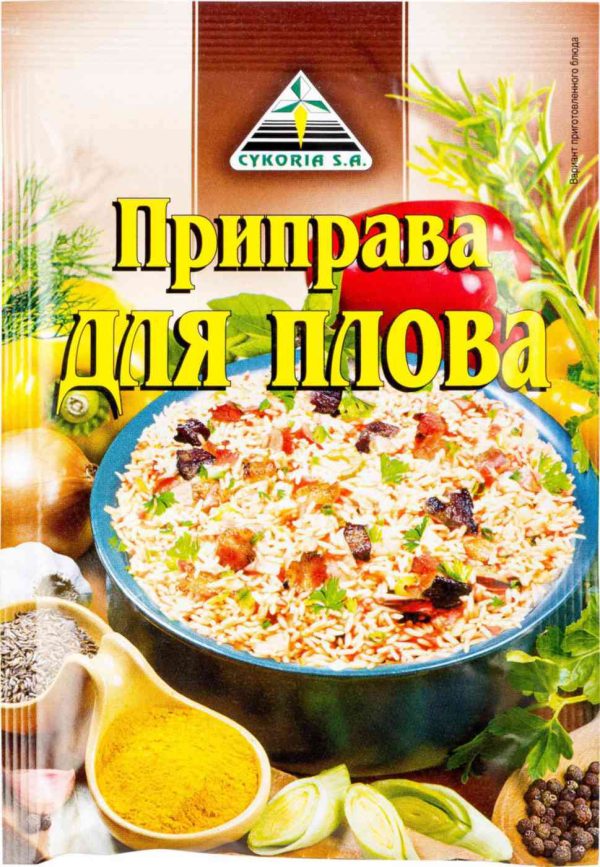 Приправа для плова  Cykoria S. A.