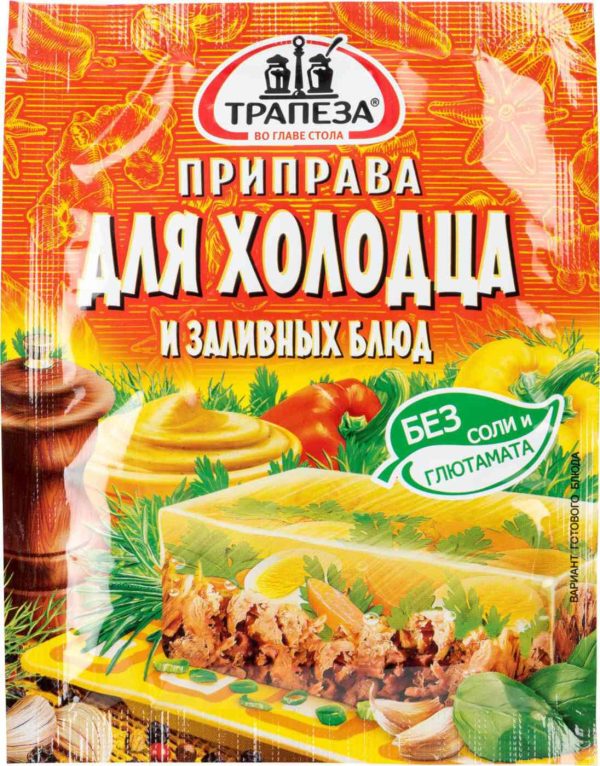Приправа для холодца и заливных блюд  Трапеза