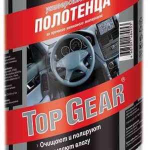 Полотенца универсальные Top Gear