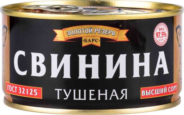 Свинина тушёная Золотой резерв