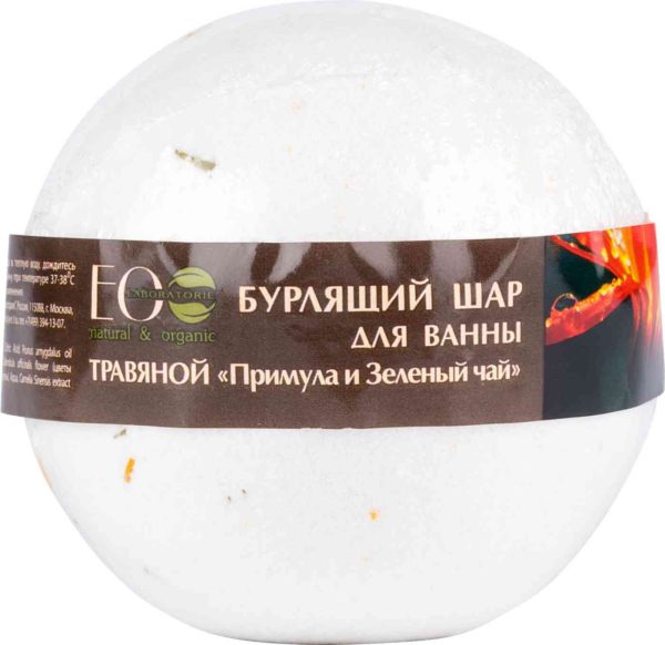 Бурлящий шар для ванны  ECO Laboratorie
