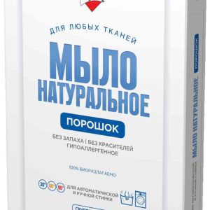 Мыло для стирки натуральное Золушка