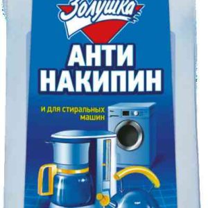 Средство для удаления накипи  Золушка