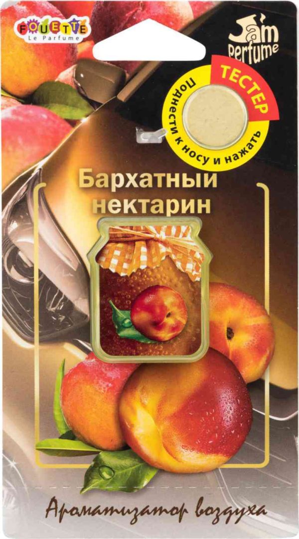 Ароматизатор воздуха  Jam Perfume