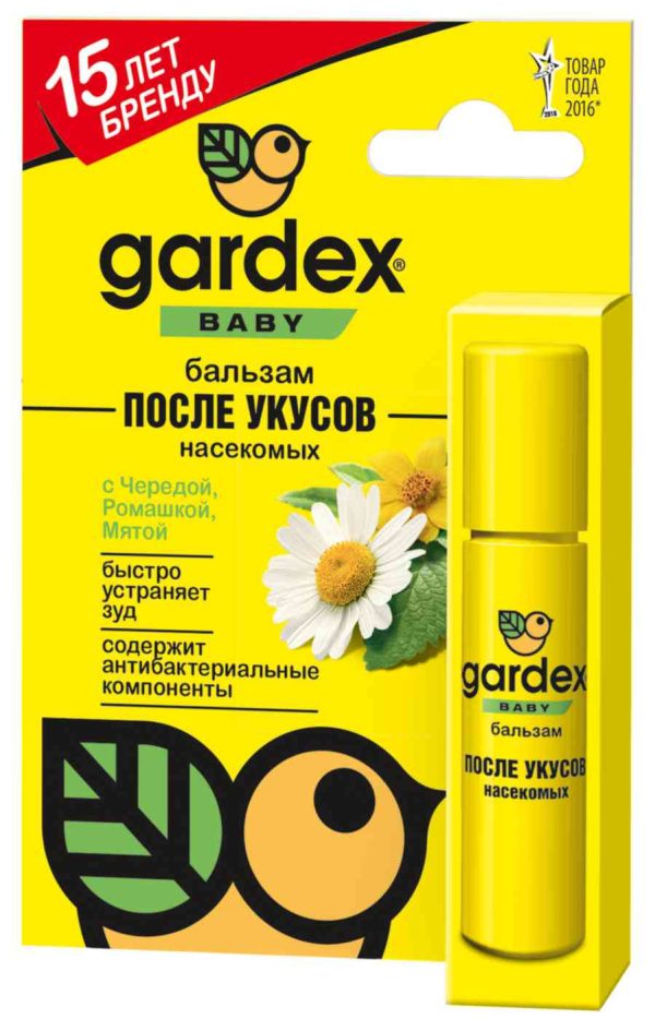 Бальзам после укусов насекомых  Gardex