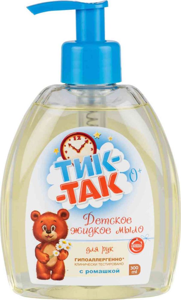 Детское жидкое мыло для рук Тик-Так