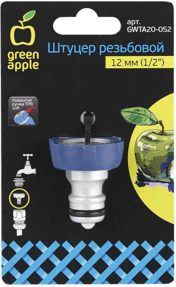 Штуцер резьбовой 12 мм (1/2") Green Apple