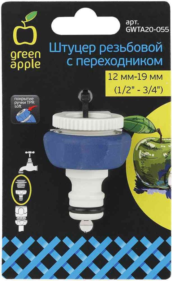Штуцер резьбовой 12 мм-19 мм (1/2-3/4") Green Apple