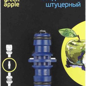 Коннектор штуцерный  Green Apple