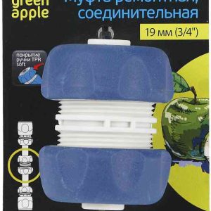 Муфта ремонтная соединительная Green Apple