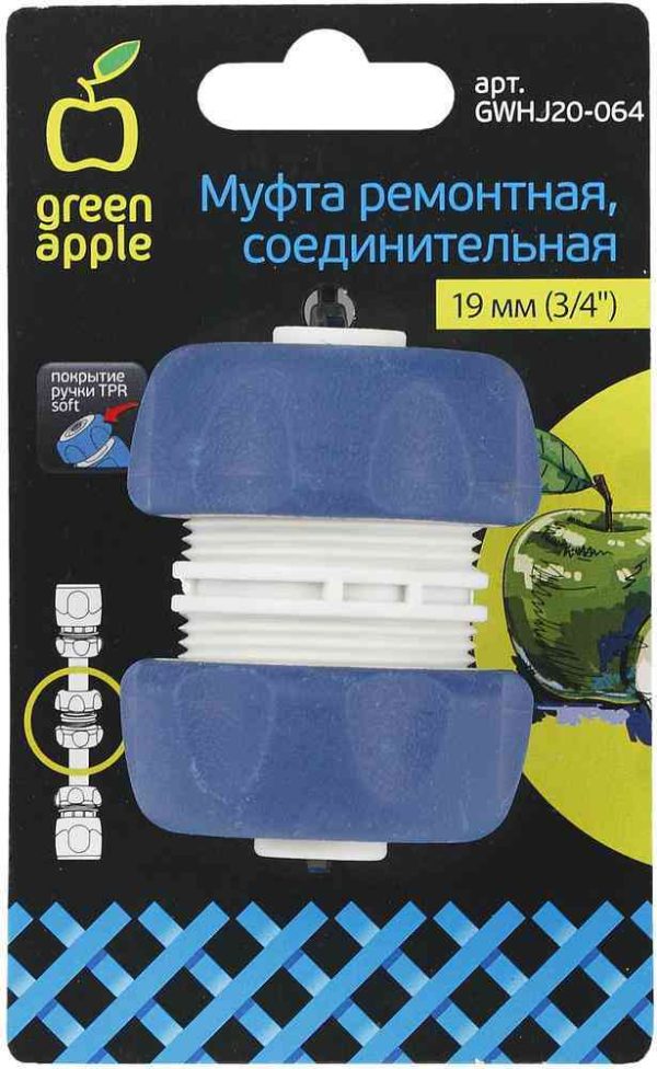 Муфта ремонтная соединительная Green Apple