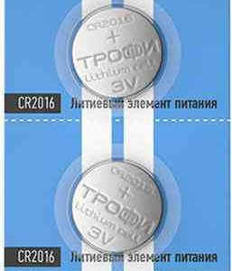 Батарейки литиевые Трофи