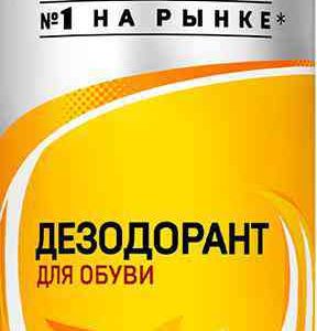 Дезодорант для обуви  Salton