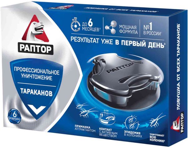 Ловушка для тараканов  Раптор
