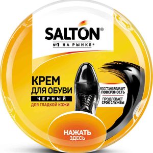 Крем для гладкой кожи  Salton