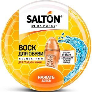 Воск для обуви  Salton