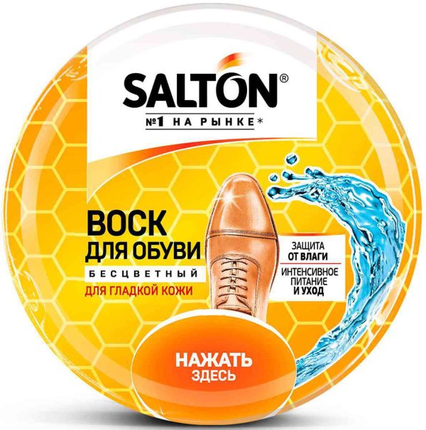 Воск для обуви  Salton