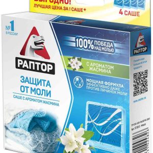 Саше от моли и личинок Раптор