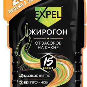 Средство от жировых и пищевых засоров  Expel