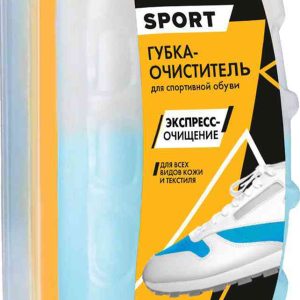 Губка-очиститель для спортивной обуви  Salton