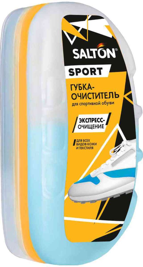 Губка-очиститель для спортивной обуви  Salton