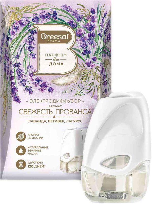 Электродиффузор  Breesal