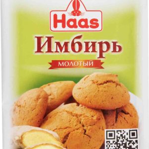 Имбирь  Haas