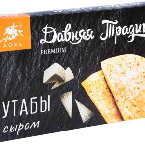 Кутабы  Давняя Традиция