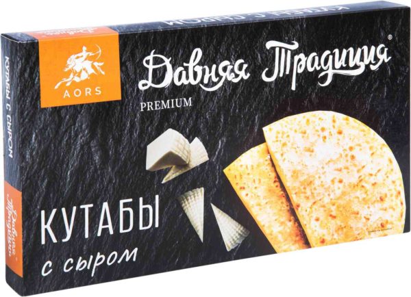 Кутабы  Давняя Традиция