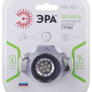 Фонарь налобный Эра