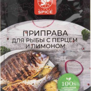 Приправа для рыбы  Global Spice