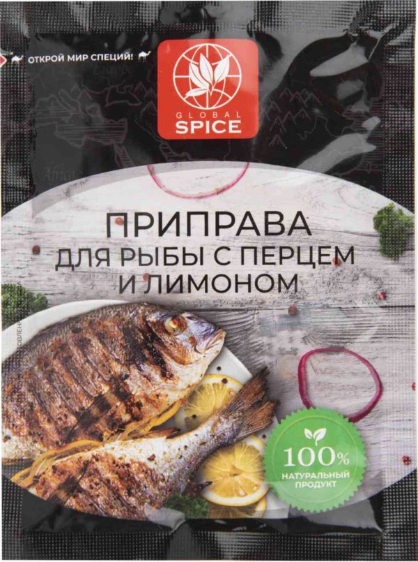 Приправа для рыбы  Global Spice