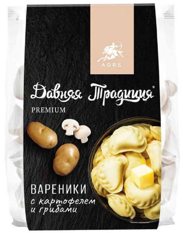 Вареники  Давняя Традиция