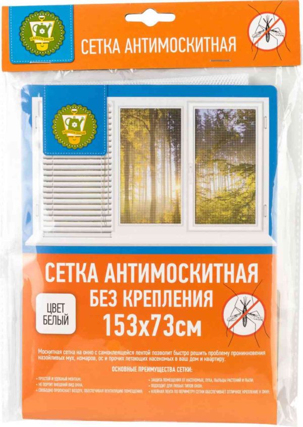 Антимоскитная сетка  Garden show