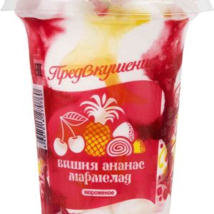 Мороженое  Предвкушение