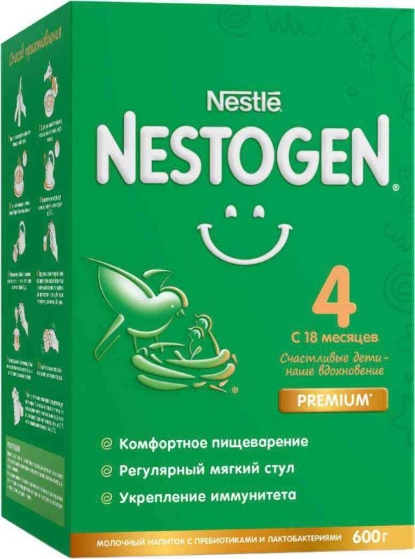 Сухое детское молочко  Nestogen