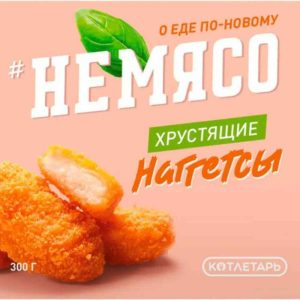 Наггетсы хрустящие Немясо