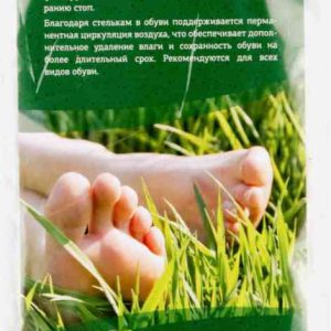 Стельки гигиенические пробковые