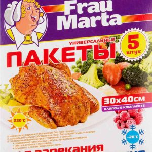 Пакеты для запекания и замораживания универсальные Frau Marta
