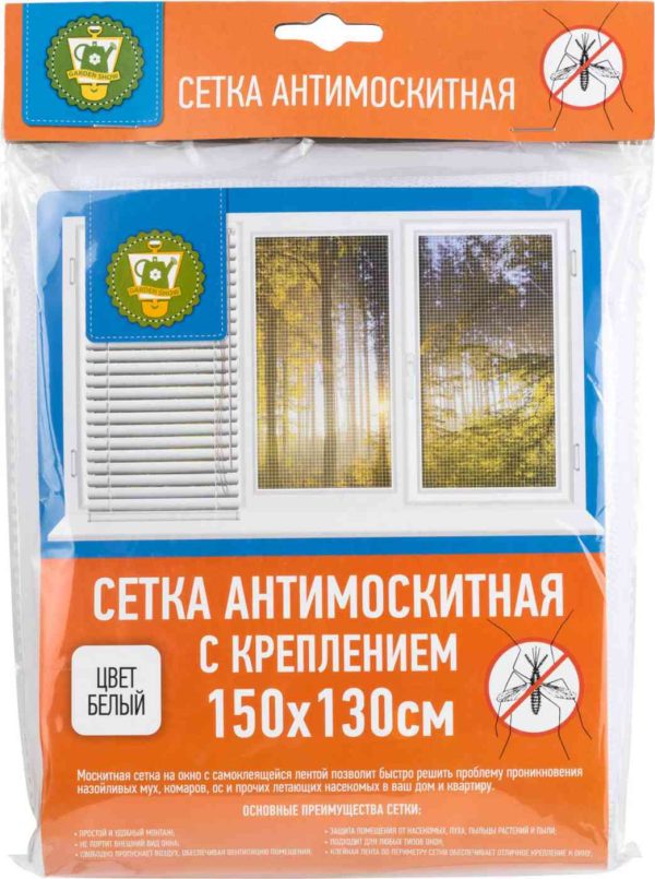 Антимоскитная сетка  Garden show