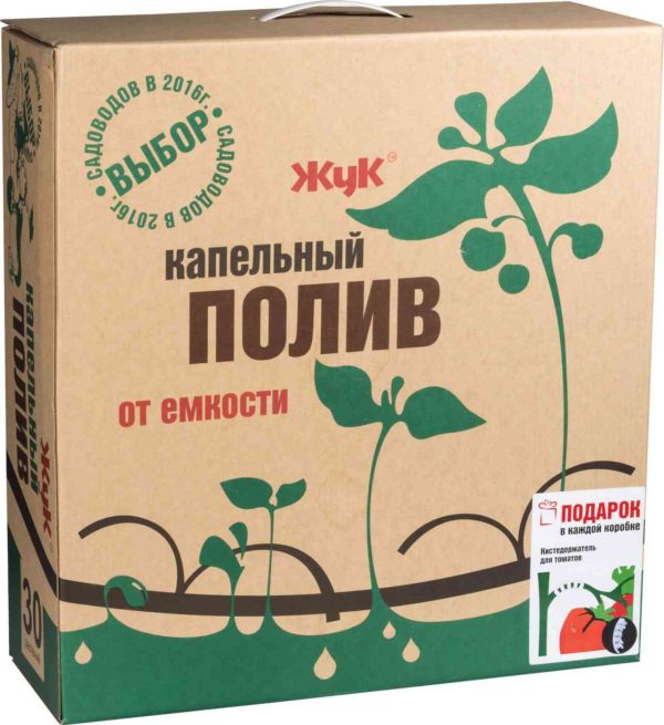 Капельный полив от ёмкости Жук
