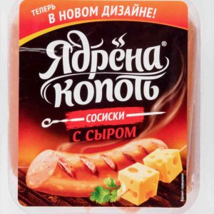 Сосиски  Ядрёна Копоть