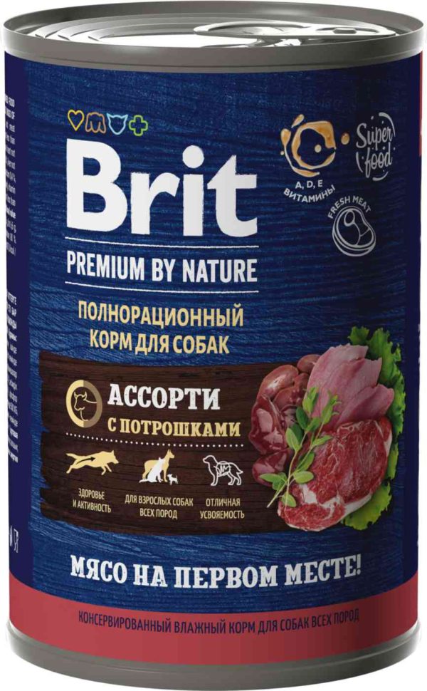 Влажный корм для собак  Brit