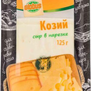 Сыр козий полутвёрдый Глобус