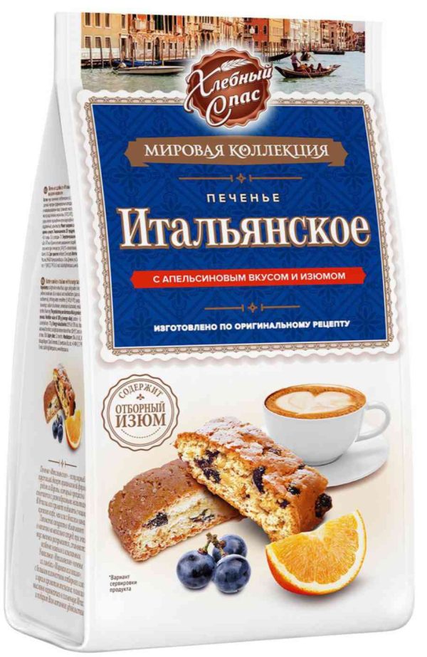 Печенье Итальянское Хлебный Спас
