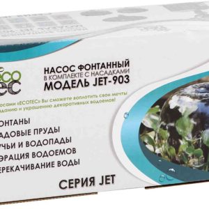 Насос фонтанный EcoTec