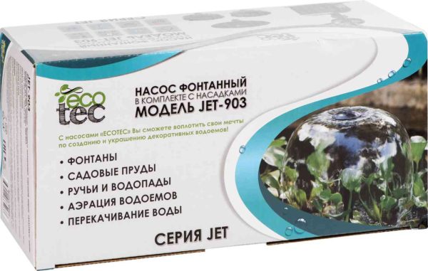 Насос фонтанный EcoTec
