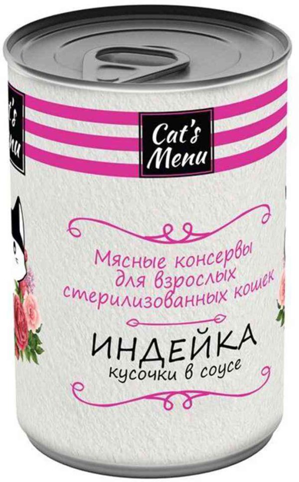 Влажный корм для стерилизованных кошек  Cat's Menu